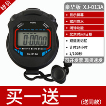 ���Ӌ�r��Ӗ���\���w����ِ��ܲ���ӱ���Ӿ���ж��r�������l