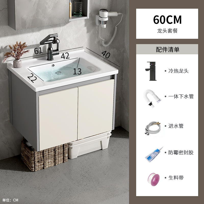 Mueble de baño de estilo crema, lavabo integrado de cerámica, espacio, baño de aluminio, lavabo, lavabo, lavabo, baño combinado