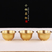 纯铜八供杯小茶杯净水杯圣水供佛杯财神酒杯佛堂供具7个包邮
