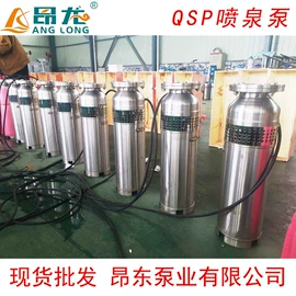 离心泵;自吸泵;其他泵