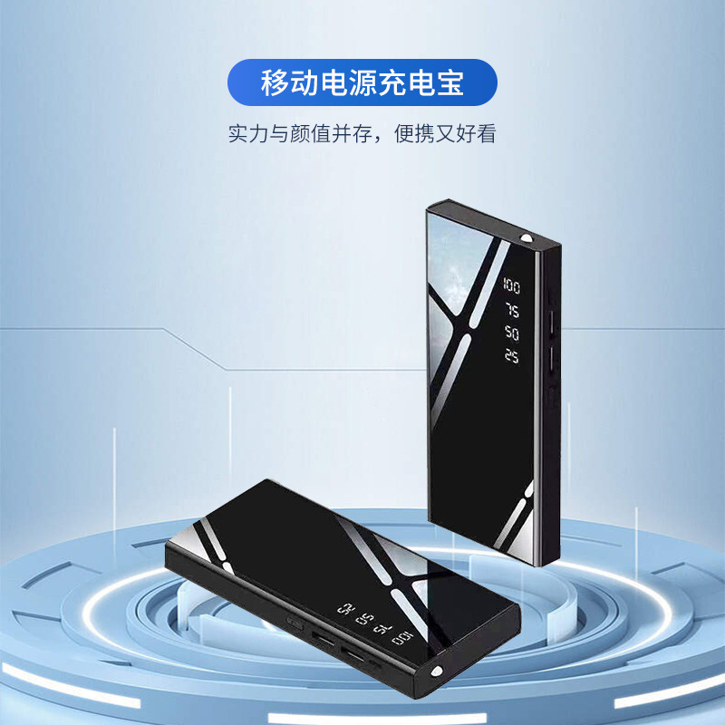 Espejo cuadrado pantalla digital cargador al aire libre fuente de alimentación portátil de 20000 mAh más fuente de alimentación móvil en stock