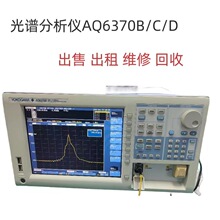 横河光谱分析仪AQ6370B/C/D租售维修 日本YOKOGAWA光谱仪直供