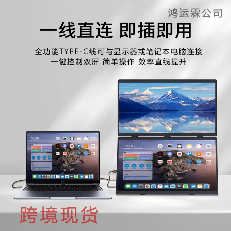 Портативный экран, LCD-дисплей, новая коллекция, (международная торговля), 60 Гц