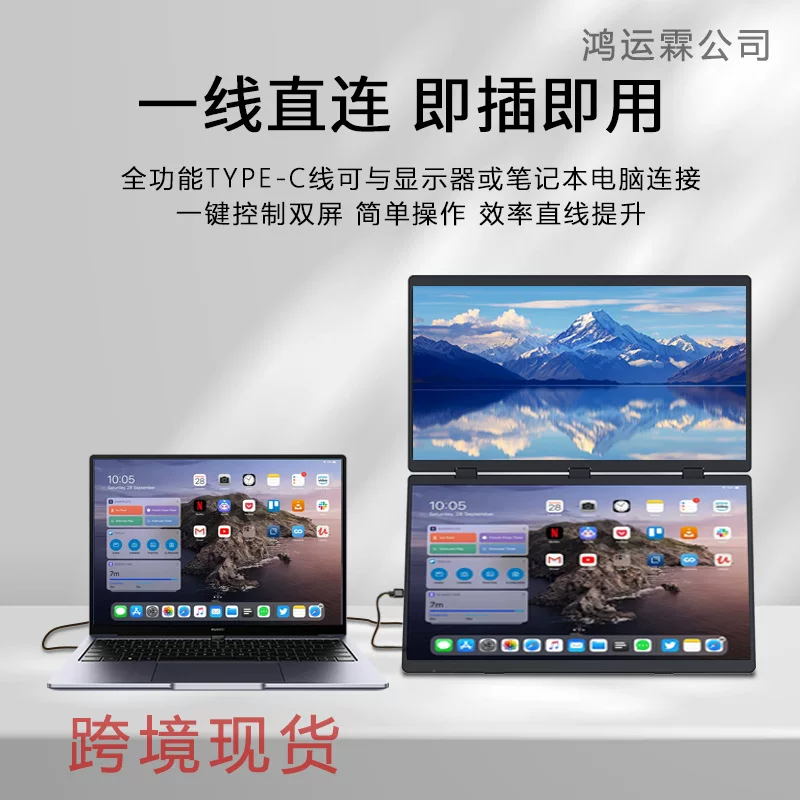 Портативный экран, LCD-дисплей, новая коллекция, (международная торговля), 60 Гц