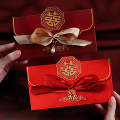 Red envelope wedding wedding supplies change of speech red packet seal high-end Chinese wedding bride change of speech red packet bag creative wholesale 