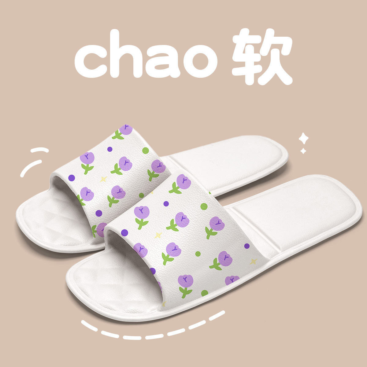튤립