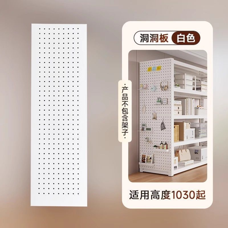 置物架洞洞板货架侧面钢制收纳板书架鞋架货架墙面免打孔金属配件|undefined