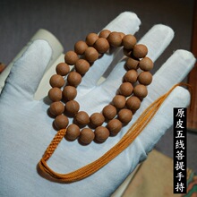 ��̨ɽ�往������36�w�ֳ�����tƤ�𾀇������Ұ���Ř������ִ�