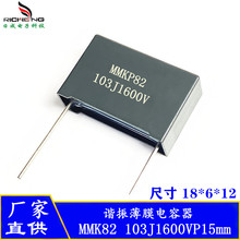 ȫϵ���C��Ĥ���MMKP82���103J1600V�_��15mm���bУ�������