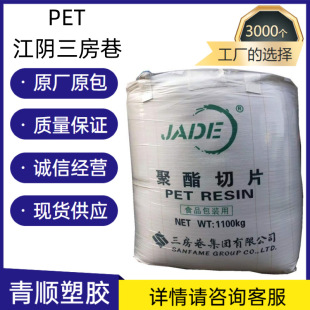 PET ���K������ cz318 ��ƿԭ�� ������ƬƿƬ CZ-318