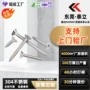 东莞十字自攻源头螺钉