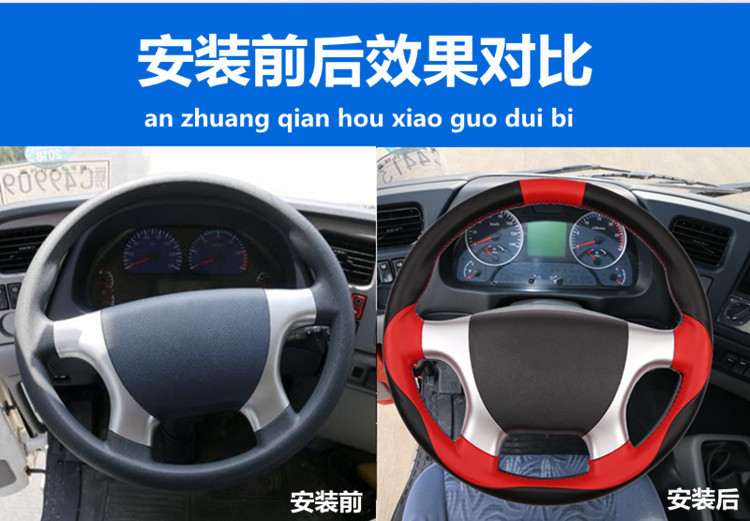 Suitable for Sinotruk Howo Max Hand-Stitched Steering Wheel Cover All-Inclusive Nx Tx350Tx460T7H Haohan N7G Handle Cover