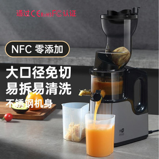 Household Juicer, Vegetable Cutter, Original Juicer, Multi-Functional Fruit Machine, Large Diameter, Fully Automatic Electric Residue Juice Separation