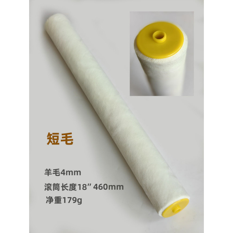 18 pulgadas - 24 pulgadas 460mm - 600mm cepillo de cilindro de pintura gran área de rodillo cepillo