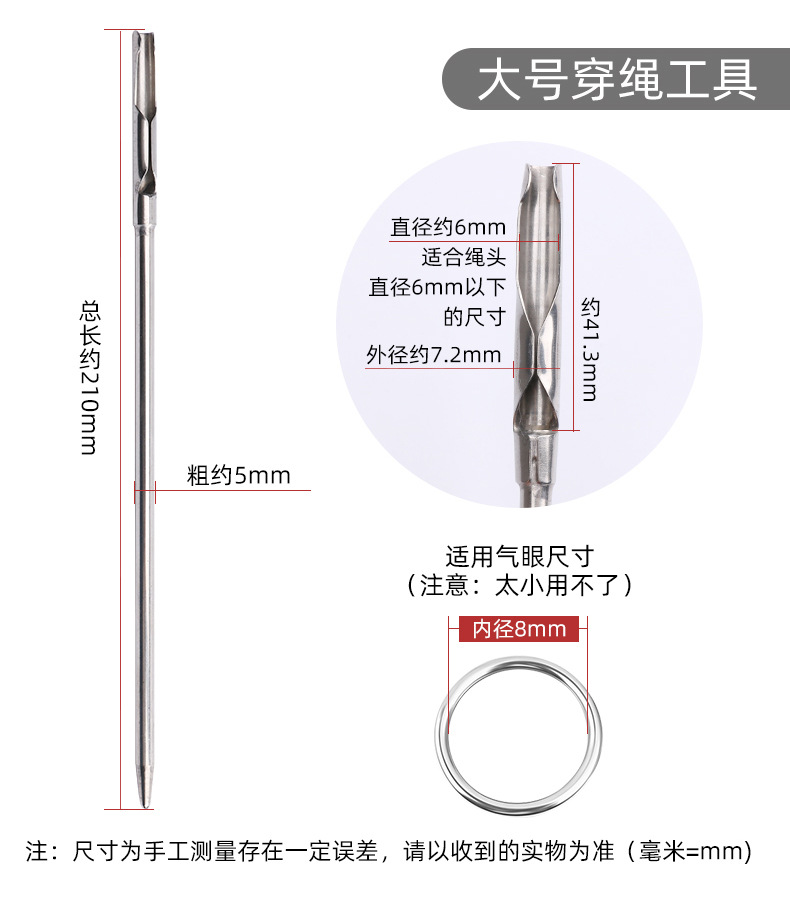 气眼穿绳790_05.jpg