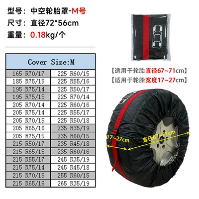 Home Car Spare Tire Storage Spare wheel cover - no-210d-m-018kg