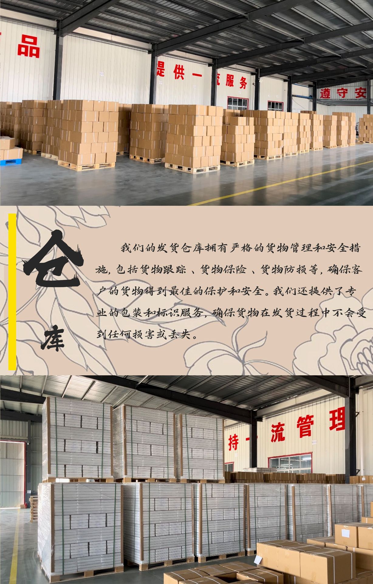 未标题-8