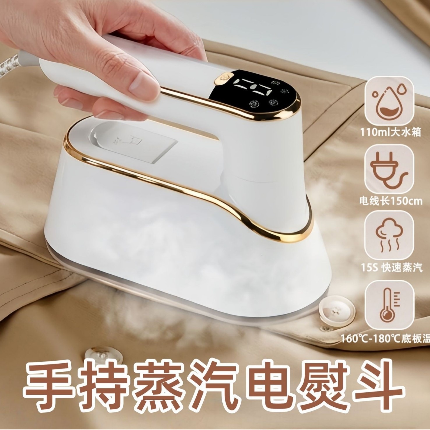 跨境蒸汽熨斗欧规英规便携式平烫电熨斗熨衣服去皱家用手持小型
