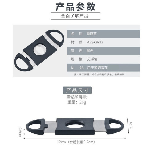 Stainless steel cigar cutter, simple plastic cigar tobacco scissors tool set, portable dual-blade cigar knife for wholesale