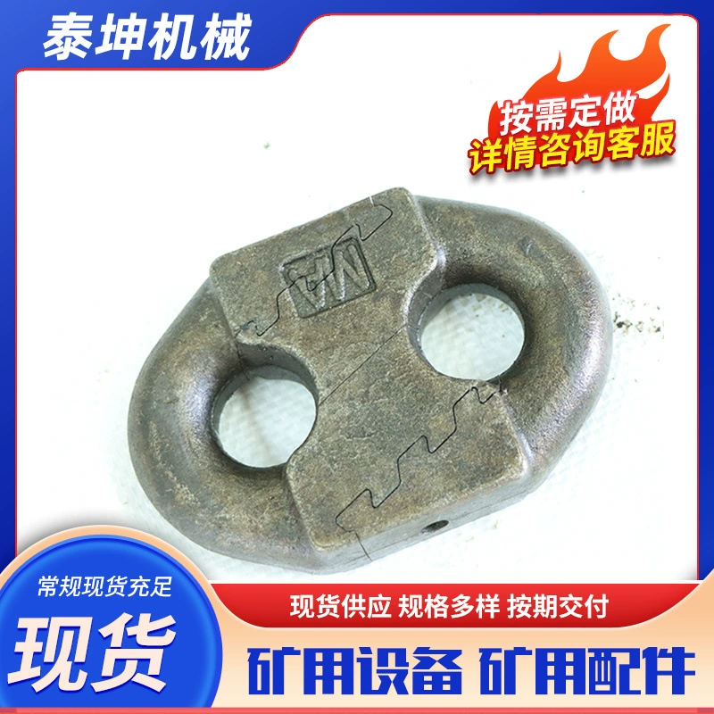Производитель продает минеральное пилообразное соединительное кольцо 18*64 горнодобывающее соединительное кольцо высокопрочное плоское пилообразное кольцо подковое кольцо