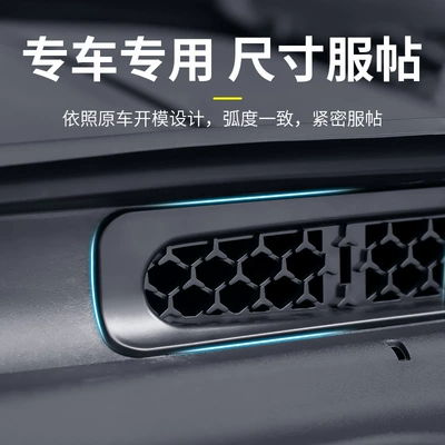 Grille Insect-Proof Net, Air Intake | Automobile anti-insect net