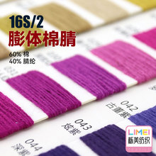 2/16֧wɫ޼ë޼ 60%40%] 4060