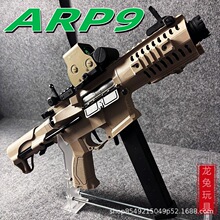 �칭ARP9늄��B�l�ӻ�������cs����ģ��������߰l�������u��