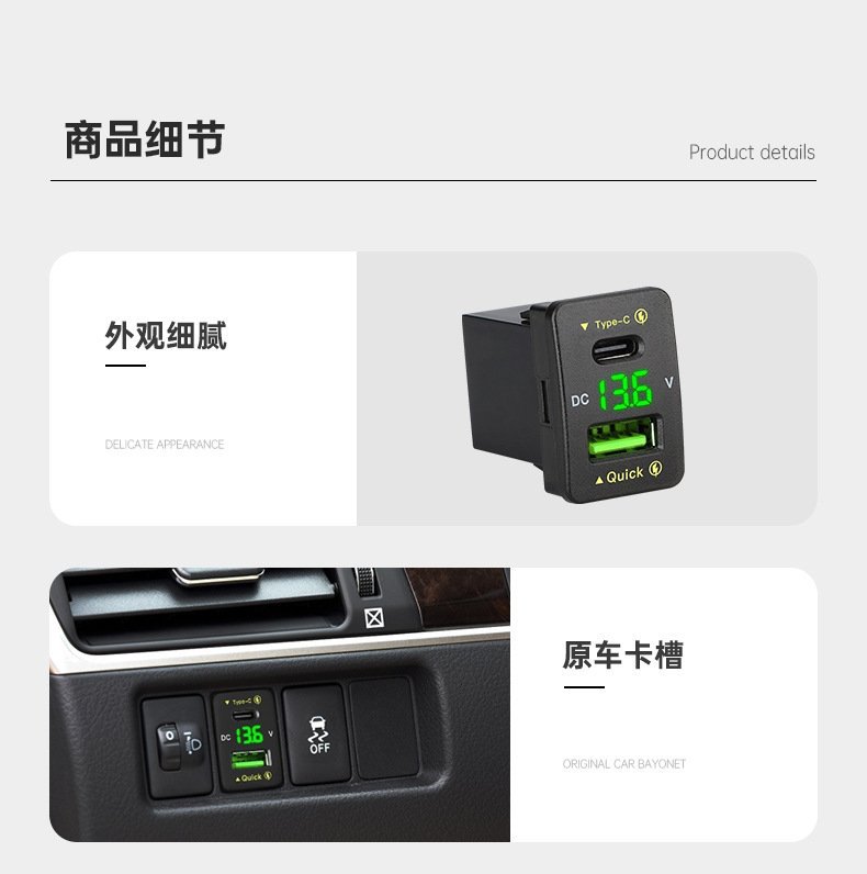 New Car USB Charger 66W Super Fast Charging 12-24V Rv Truck Modified Type-C Interface Flash Charging