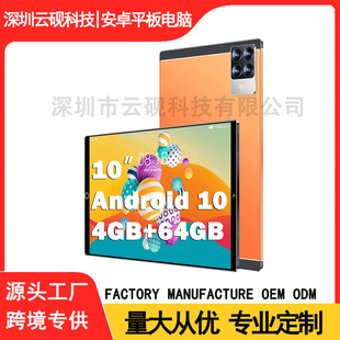 Cross-Border Supply of 10inch Tablet Computers Android Large Screen Smart Bluetooth Calling Two-In-One Detachable Manufacturer Wholesale