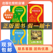 ʮ�f����ʲô&middot;���Ĺ���Ξ���x������&middot;������ͯȤ�������޹�˾/