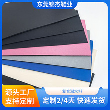 �ѷe���ͺ�SBR�ȶ����z���퉺�y�N�ϝ�ˮ�Ϸ�ˮֹ����ˮ������