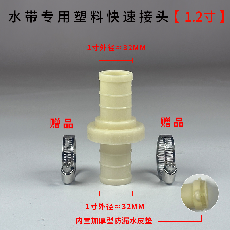 Junta rápida de correa de agua Junta de aluminio engrosada de 2 mordazas de aleación de aluminio 1 pulgada 2 pulgadas 2,5 pulgadas 3 pulgadas 4 pulgadas Junta de tubería de agua de correa de agua