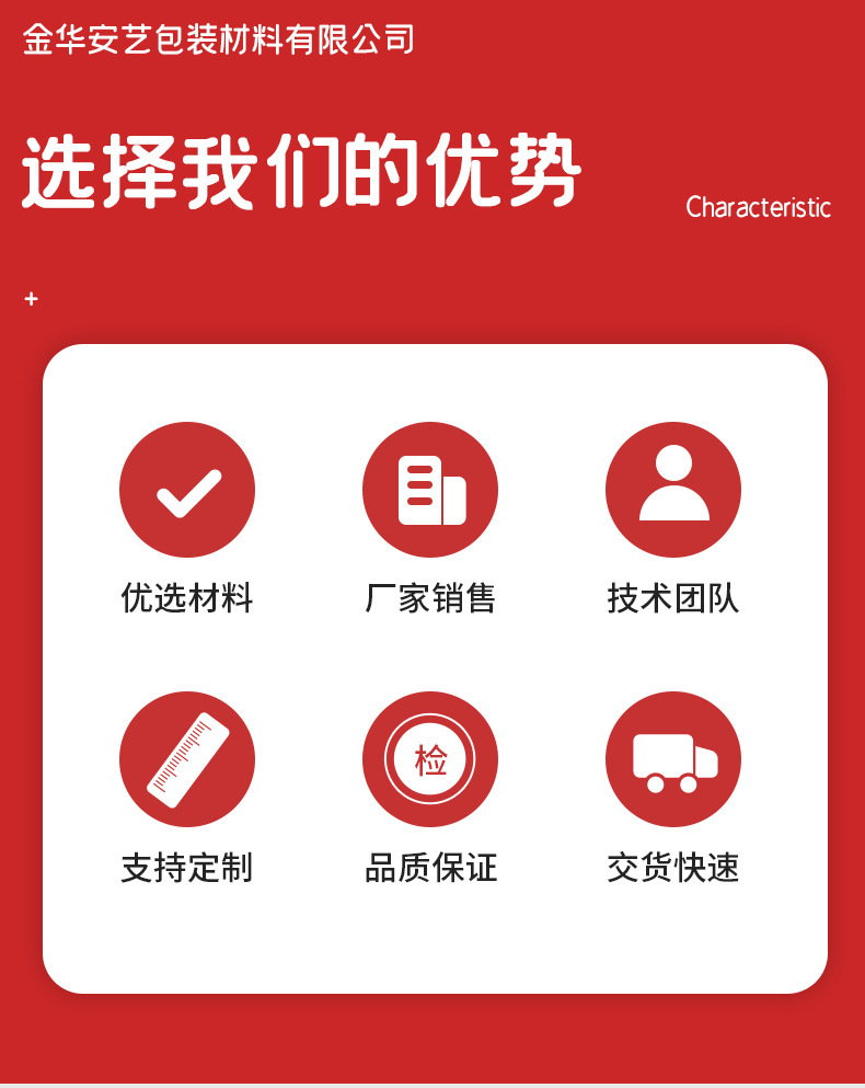 珍珠棉袋3