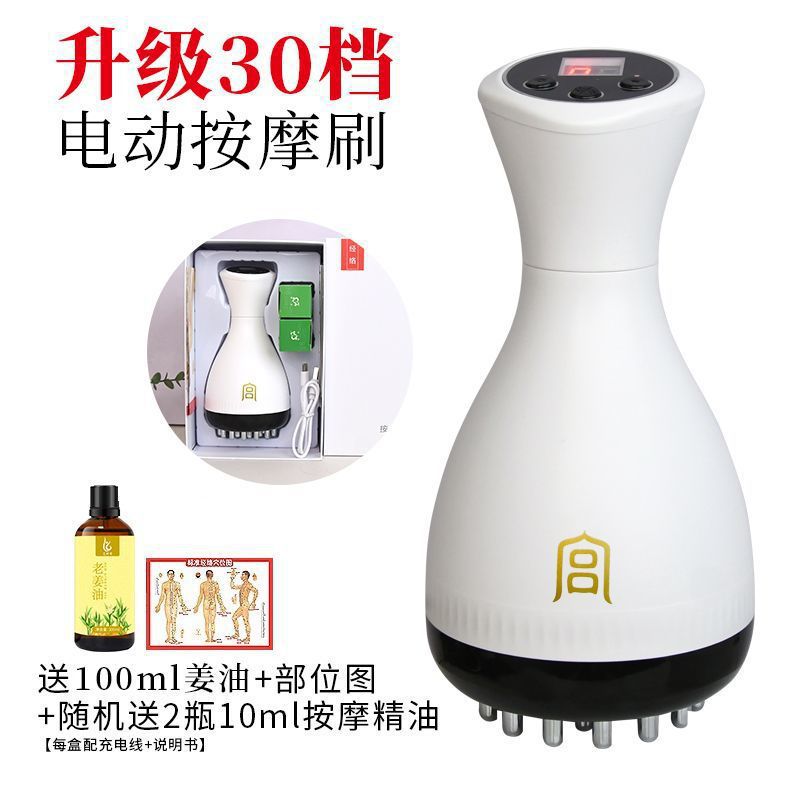 Gongshi 30 cepillo eléctrico de meridianos de todo el cuerpo, dispositivo de abdomen de calentamiento general, cepillo de masaje abdominal con pulso dragado