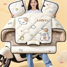 电动车挡风被冬季加绒加厚电瓶摩托车防水防风罩春秋四季通用新款