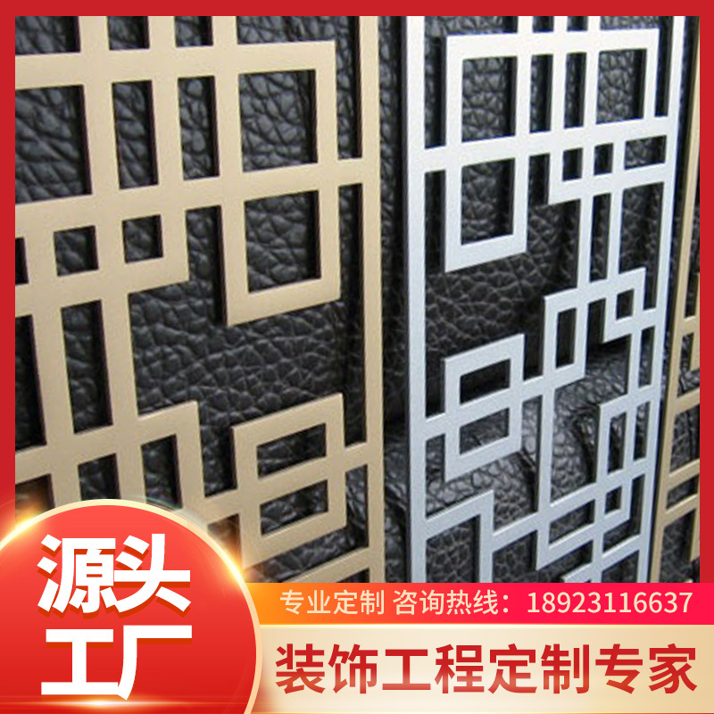 镂空隔断铝单板幕墙铝合金装饰吊顶天花 雕花异形冲孔铝单板批发