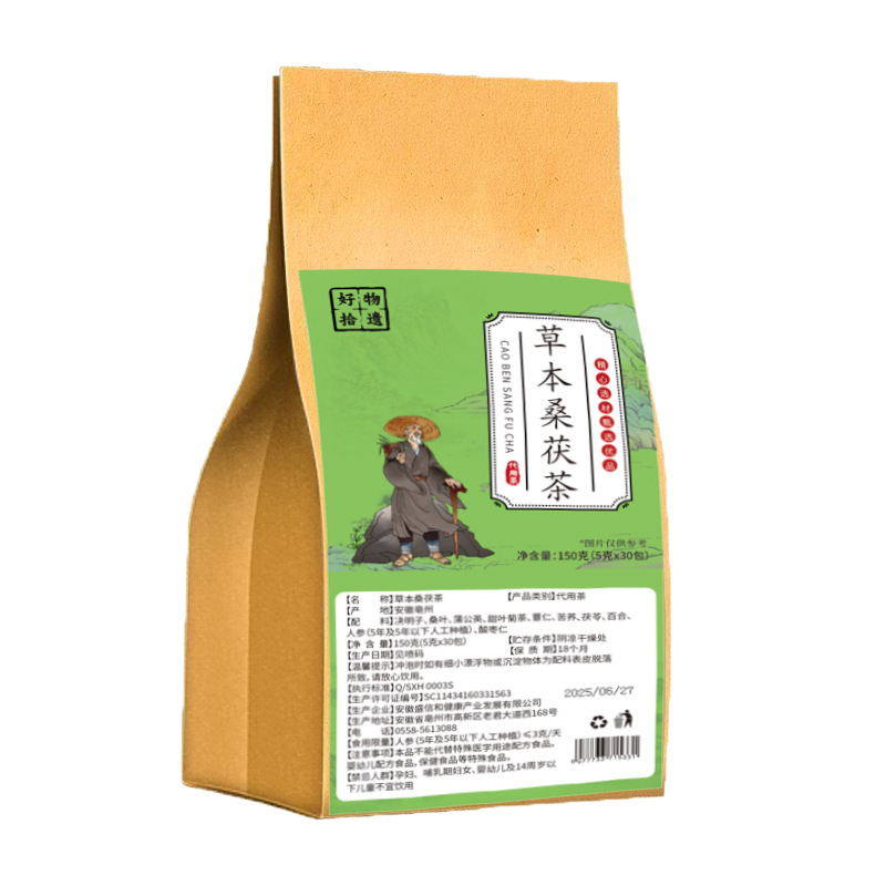 快手爆款养生茶花茶【非现货】直销袋泡茶代发多平台|undefined
