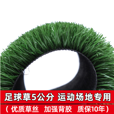 Simulación césped alfombra decoración de plástico verde recinto al aire Libre Verde kindergarten campo fútbol hierba artificial