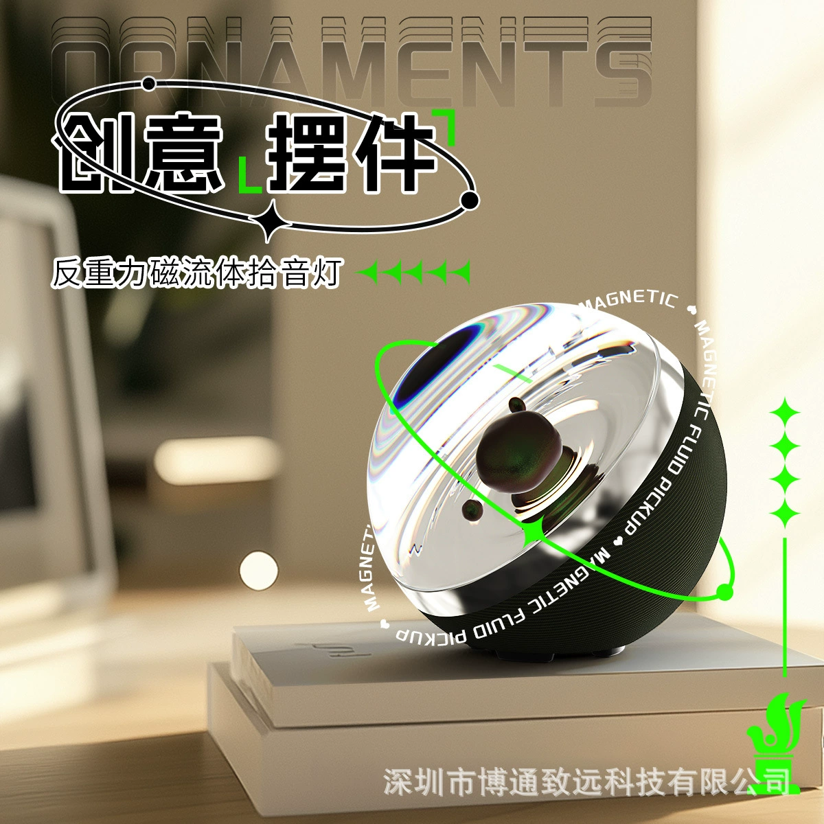 Handheld creative rhythm light, (Cross-border trading), creative gift