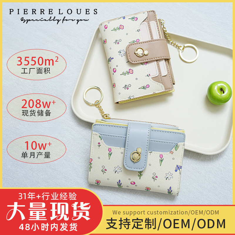 Cross-Border Amazon Best-Selling Short Multi-Card Slot Wallet Simple Floral Ins Style Student Wallet Women's High-End