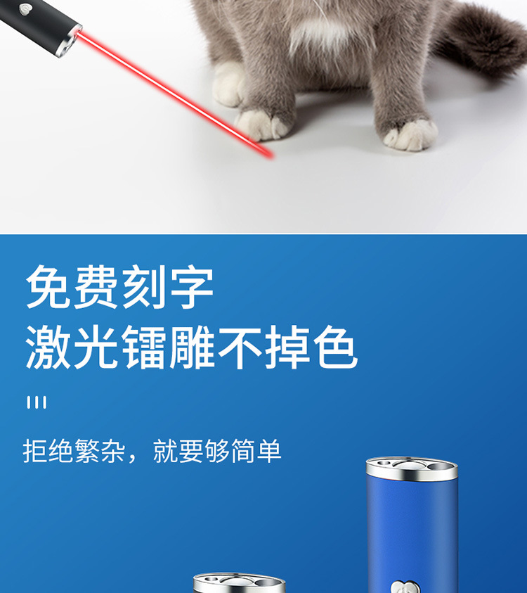 新款三合一手电750_10