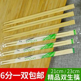 һ���Կ���24cm�����p�������B�w����������l��������l��