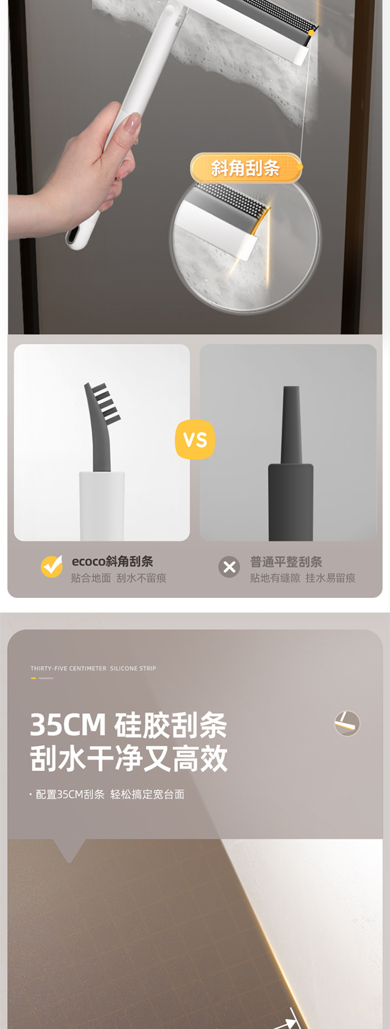 多功能刮水器_03.jpg