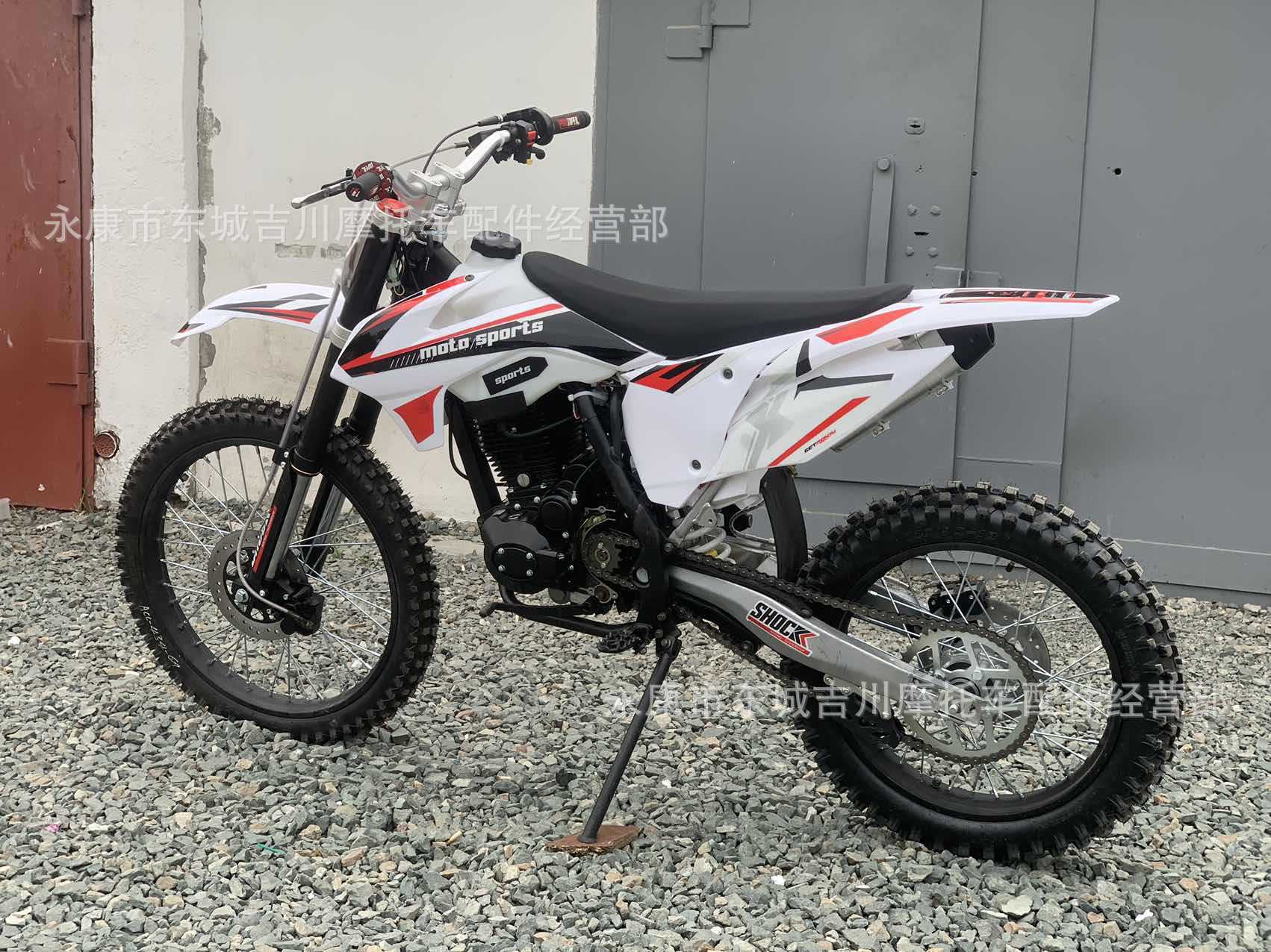 Big Off-Road Motorcycle 250Cc Competitive Edition Mountain Off-Road Vehicle Big Off-Road All-Terrain Recreational Vehicle