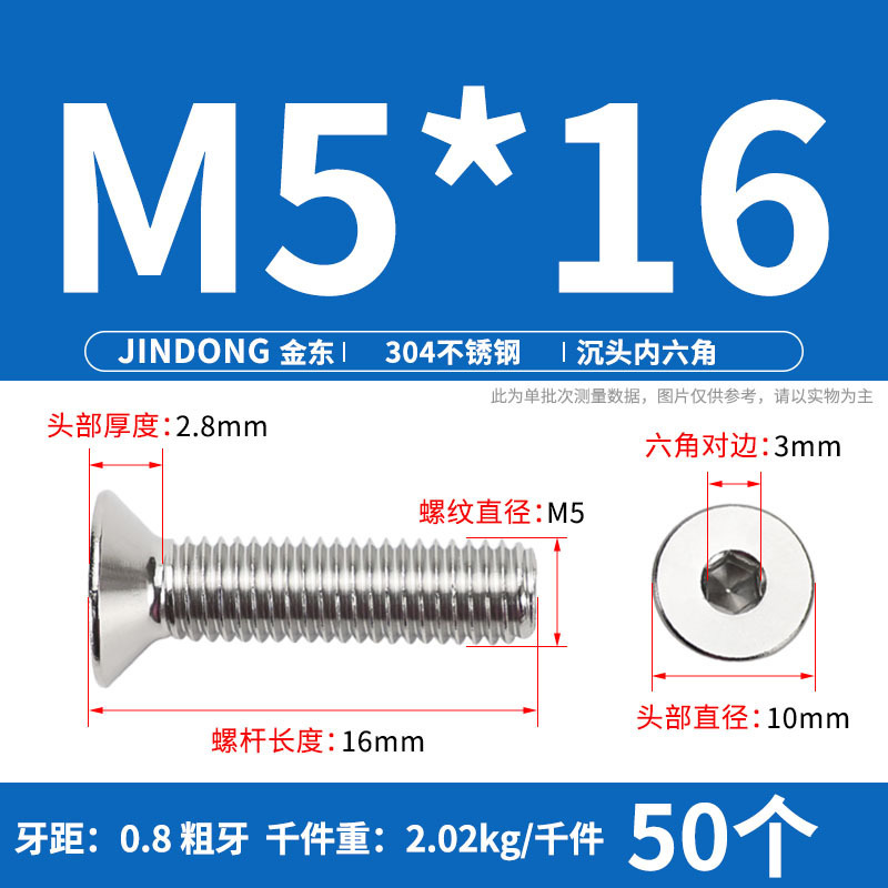 304ステンレス製の六角穴付きネジの六角穴付きボルトdin7991ねじm 4m 6m 8m 10m 12|undefined