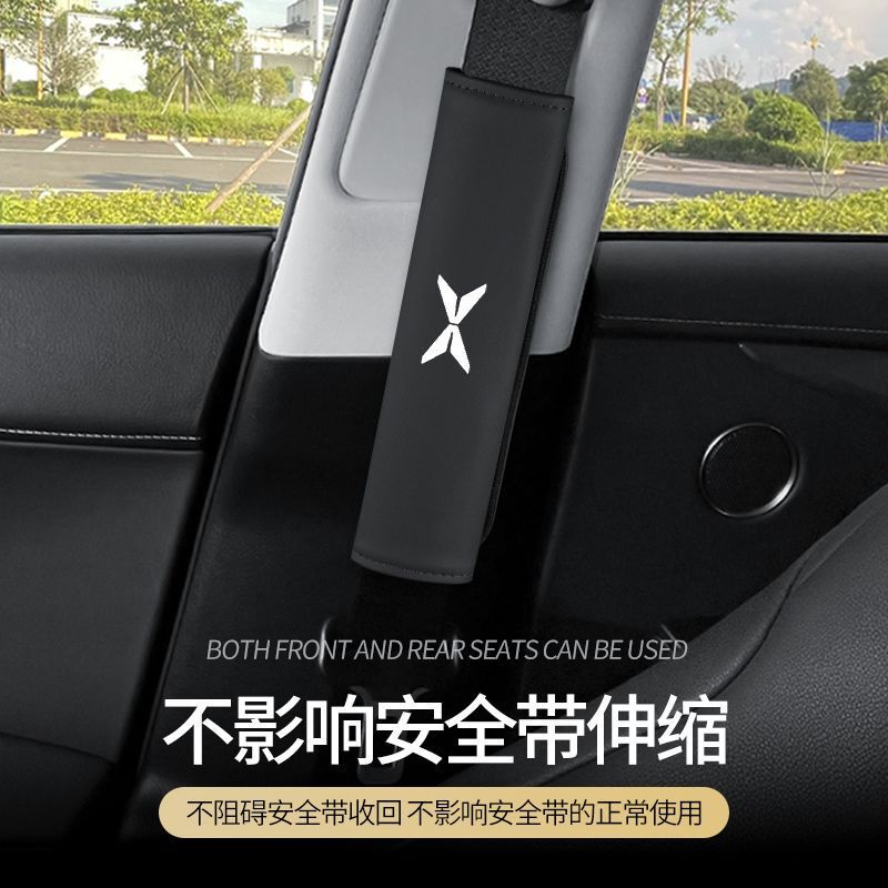Xpeng ショルダーパッド付き P7 P5 G3 G9 G3i 車内装飾保護カバー装飾に適しています。|undefined