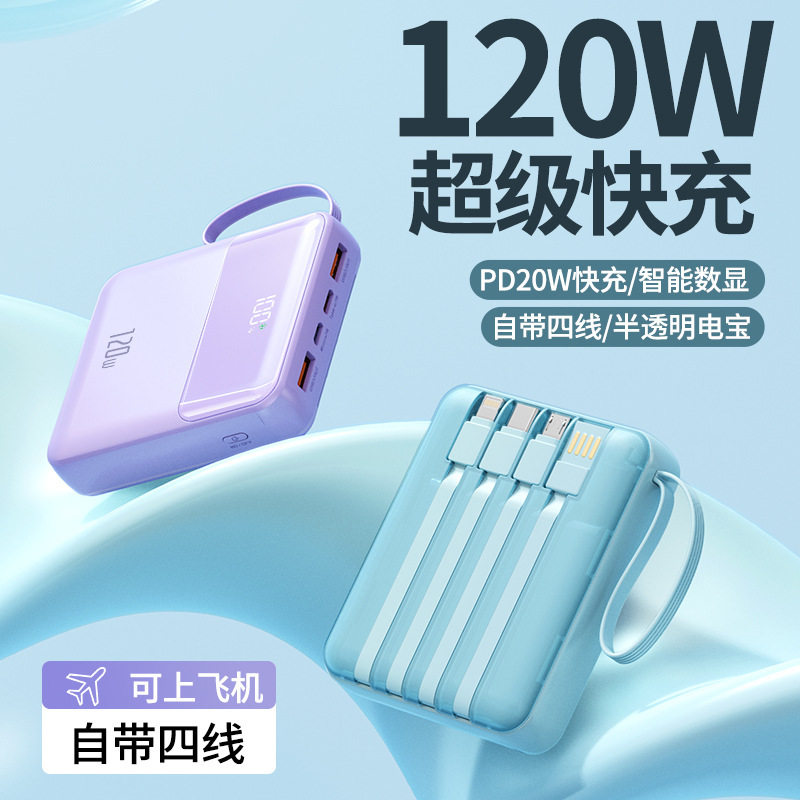 政府認定ミニ 4 線式超高速充電大容量パワーバンク小型ポータブル電源プリント|undefined
