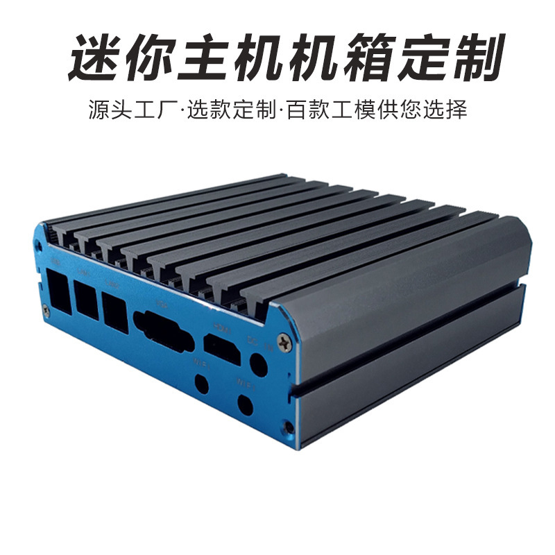 Mini Computer Server Chassis Office Industrial Control Cooling Aluminum Profile Small Host Chassis Adapted to 10*10 Motherboard Mini Computer Server Chassis Office Industrial Control Cooling Aluminum Profile Small Host Chassis Adapted to 10*10 Motherboard