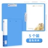 Double clip/blue 5 pcs