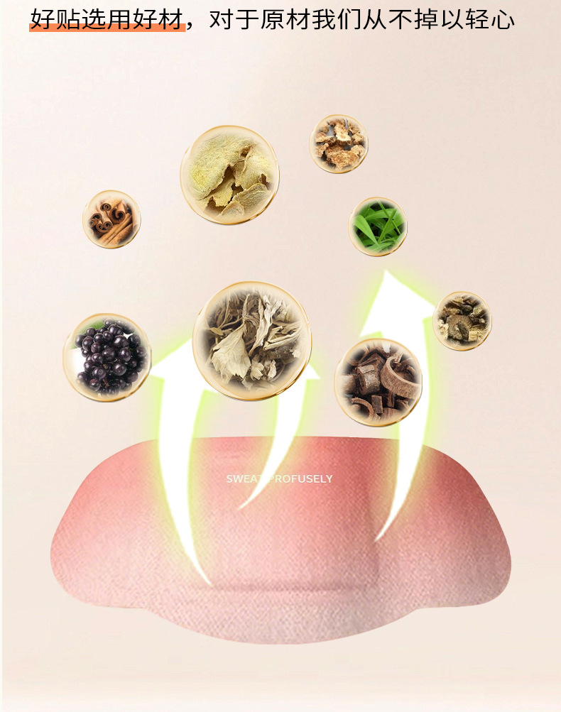 General Vine Belly Moxibustion Patch Herbal Waist and Abdomen Heat Compress Navel Patch Self-Heating Moxa Patch Warm Patch In Stock key features